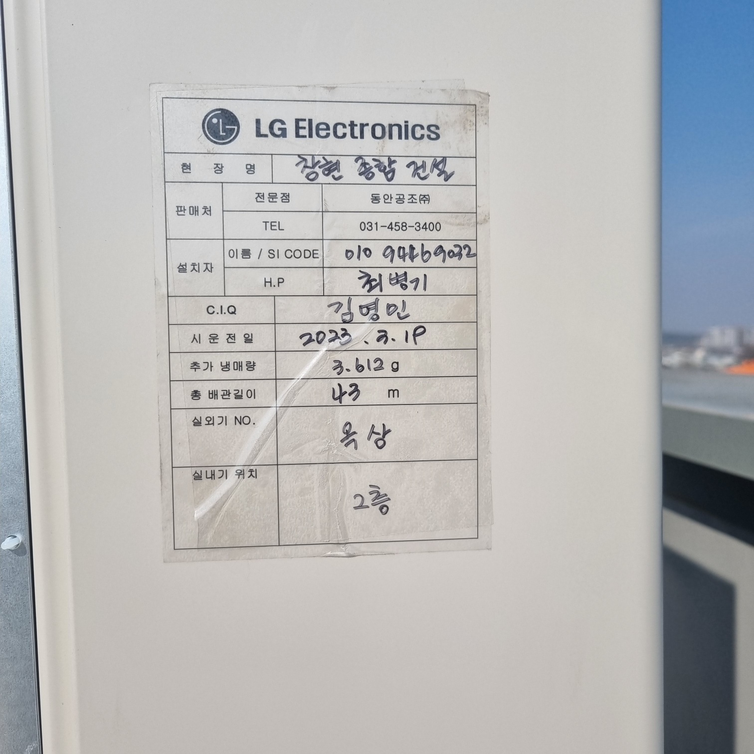 1948697120_luDsGCp1_368a7a945a13b005a2562ee0c838029700b6092f.jpg 이미지크게보기