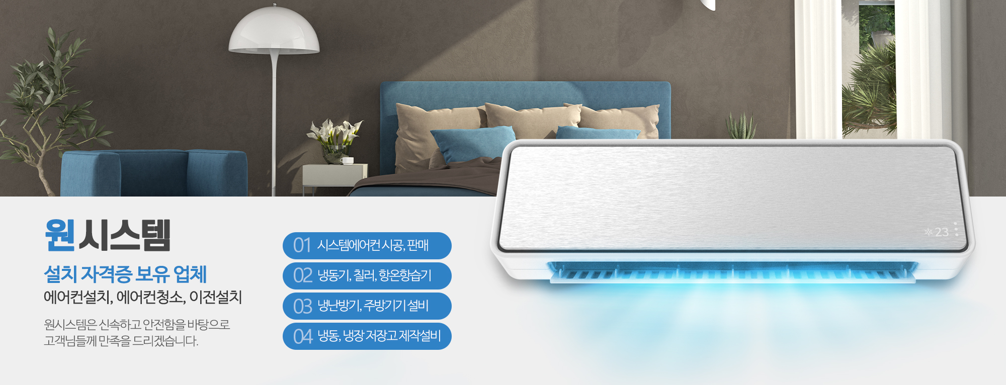 원시스템_캐러셀pc