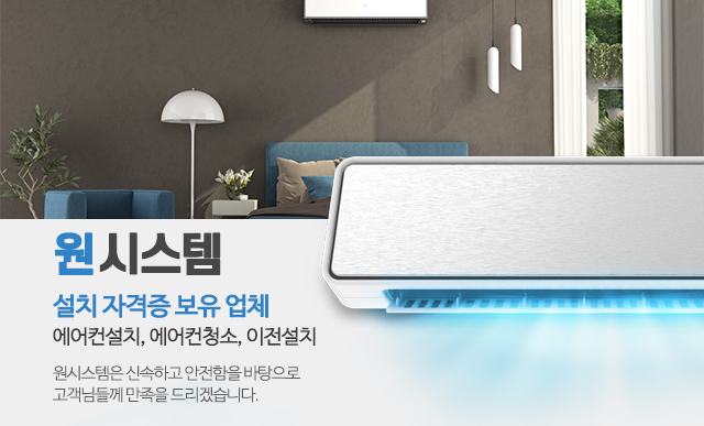 원시스템_캐러셀m