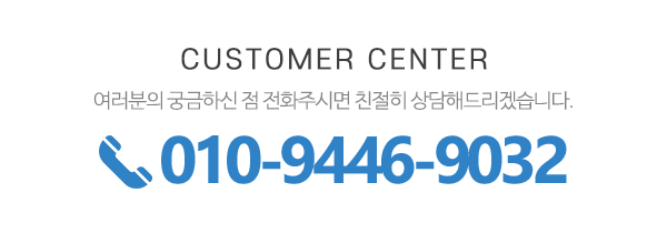 원시스템_메인하단_내용