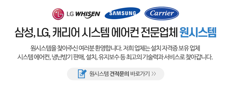 원시스템_메인문구_문구
