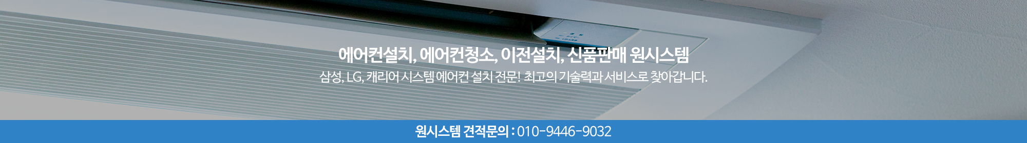 원시스템_이미지pc