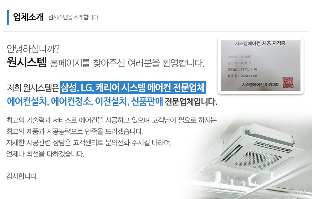 원시스템_내용